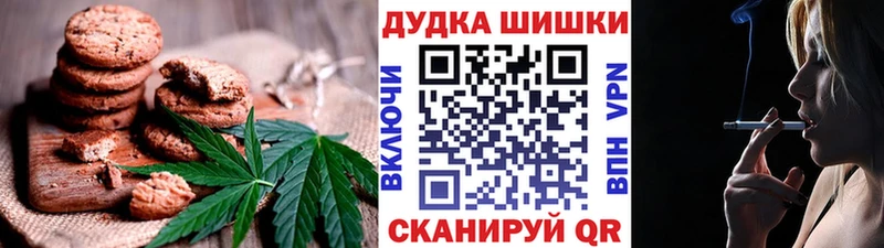 МЕГА рабочий сайт  Семикаракорск  Печенье с ТГК марихуана  как найти  