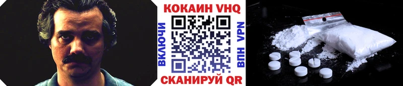 COCAIN 98%  купить закладку  Семикаракорск 