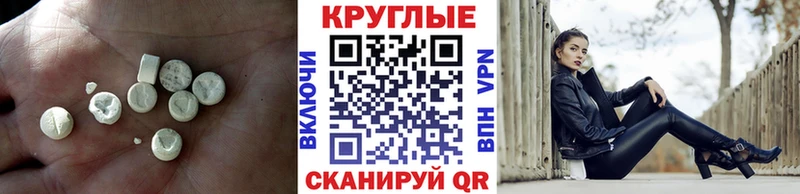 ЭКСТАЗИ 99% Семикаракорск