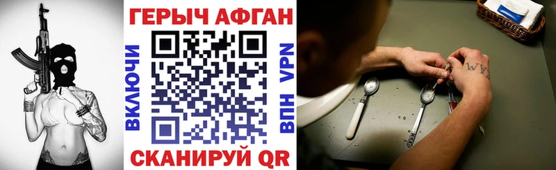 даркнет сайт  Семикаракорск  Героин хмурый 