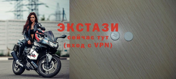 трава Сафоново