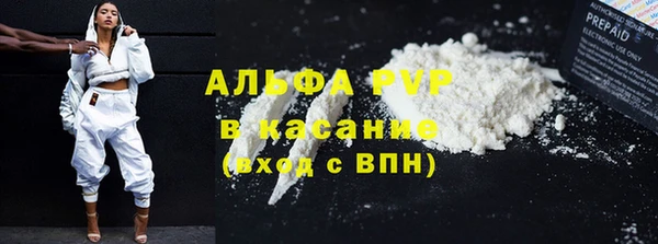 меф VHQ Балахна