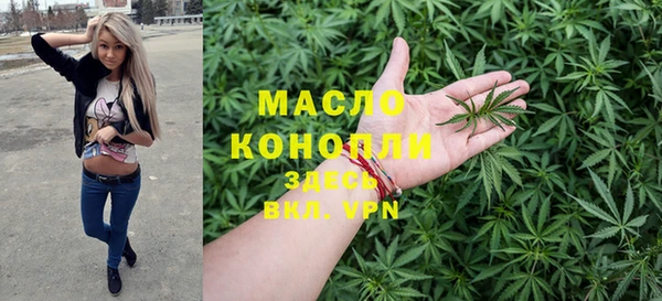 стафф Саяногорск