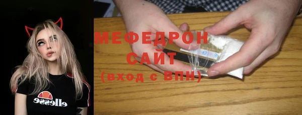 меф VHQ Балахна