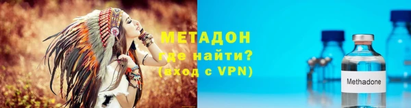 меф VHQ Балахна
