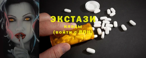 дмт Балабаново