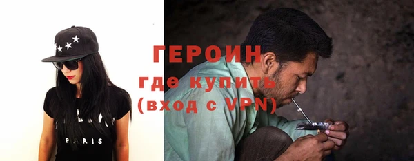трава Сафоново