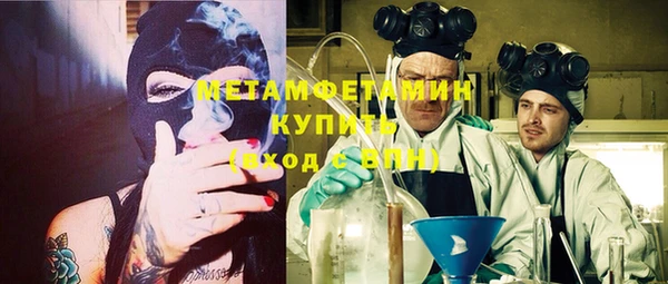 дмт Балабаново