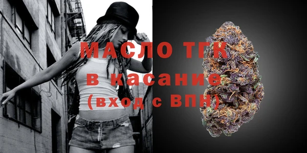 меф VHQ Балахна