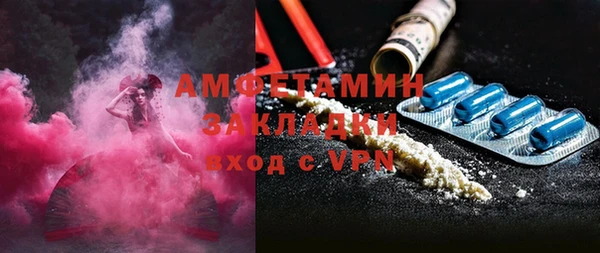 меф VHQ Балахна