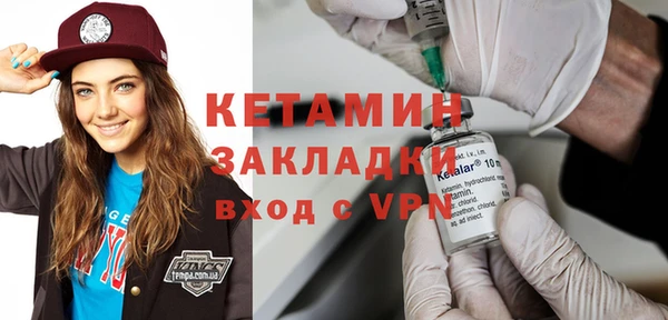 меф VHQ Балахна