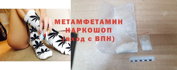 меф VHQ Балахна