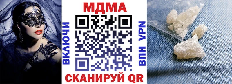 МДМА кристаллы  Семикаракорск 