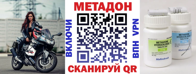 МЕГА ссылки  цены   Семикаракорск  МЕТАДОН мёд 