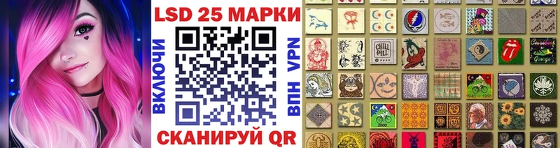 Марки N-bome 1500мкг  Семикаракорск 
