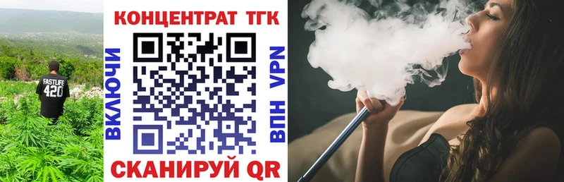 Дистиллят ТГК Wax Семикаракорск